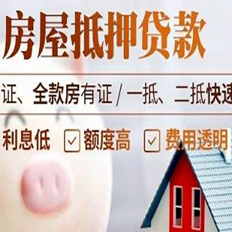 蓬安企业贷款需要满足银行的什么条件?